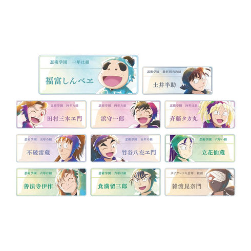 『忍たま乱太郎』トレーディング Ani-Art aqua label 第1弾 アクリルネームプレート ver.B(単位/BOX)【202509再販】